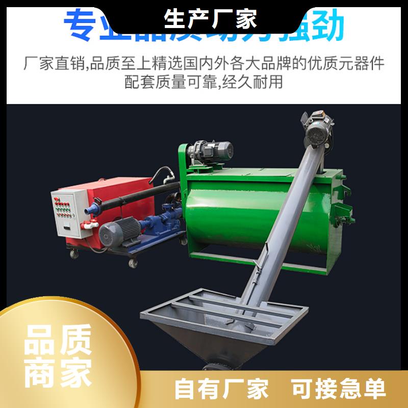 买水泥发泡机必看-专业品质实力见证