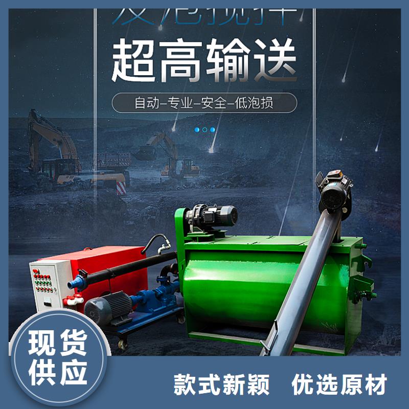 优质水泥发泡机的公司N年大品牌