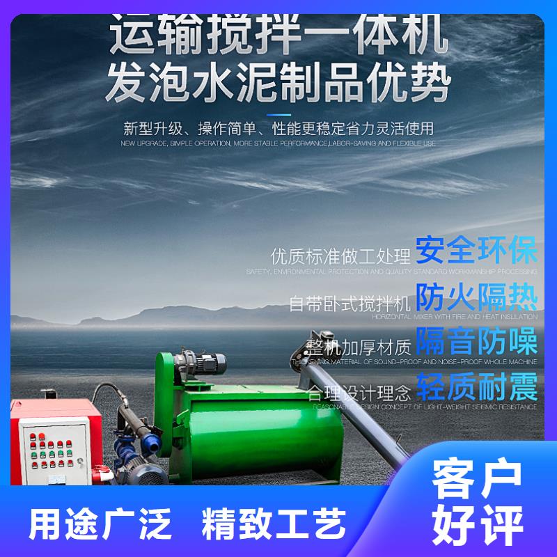 水泥发泡机原厂