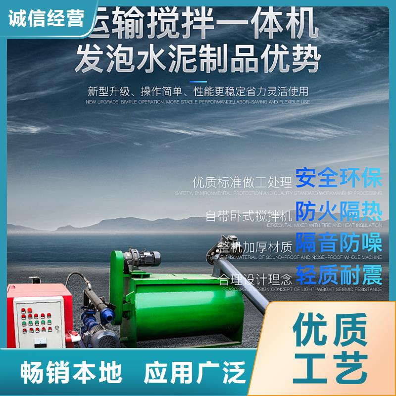 水泥发泡机厂家现货供应同城生产商