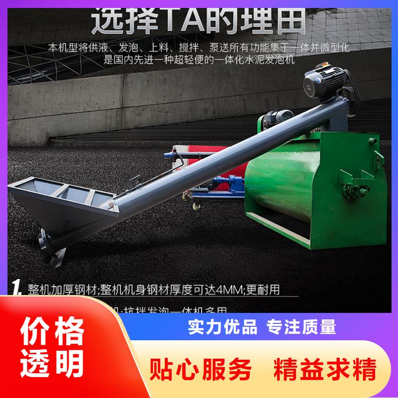 水泥发泡机全国配送