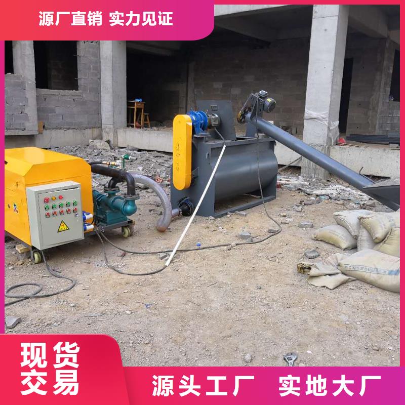 水泥发泡机特点