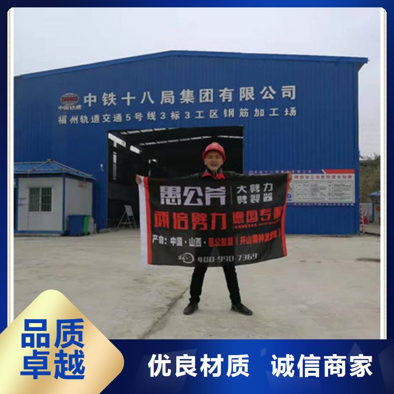 发货速度快的愚公斧供货商
