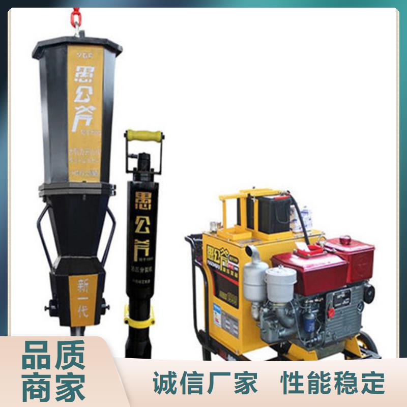 质量好的愚公斧厂家