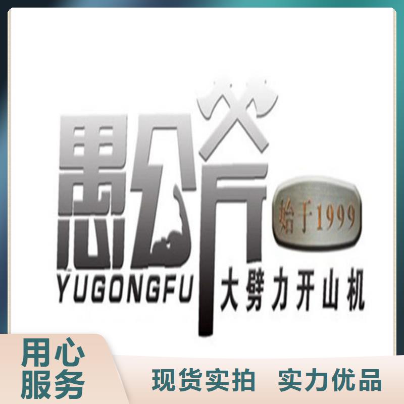 愚公斧供应商可定制当地生产厂家