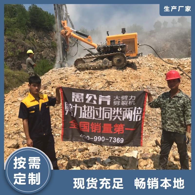 劈裂棒-本地厂家用好材做好产品