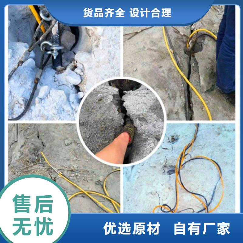 劈裂棒-实力商家