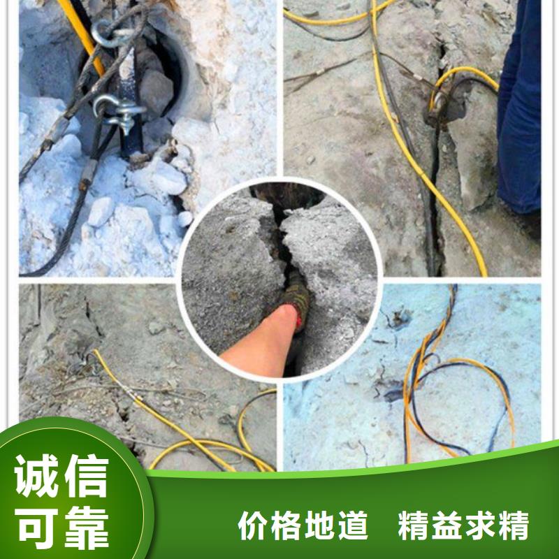 新产品：劈裂棒采购同城生产厂家