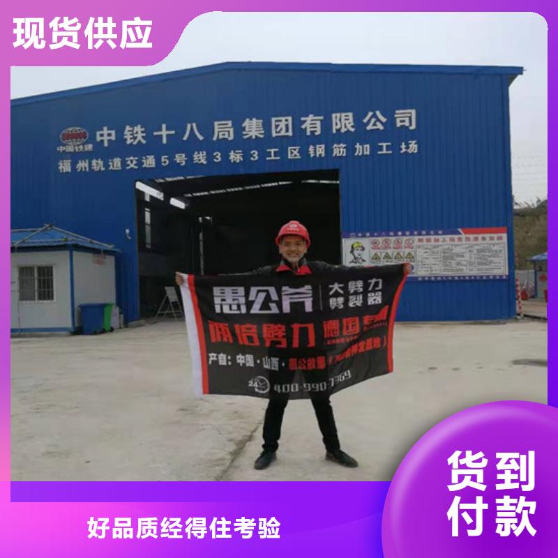 劈裂棒长期有效