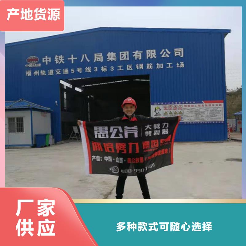 有现货的劈裂棒供应商
