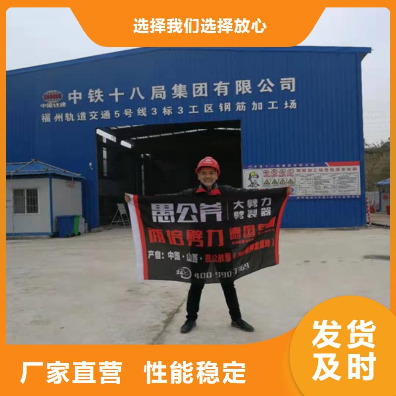 劈裂棒供货商工厂直供