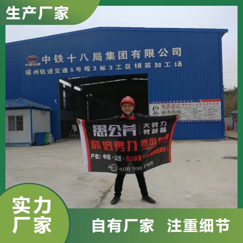劈裂棒规格材质