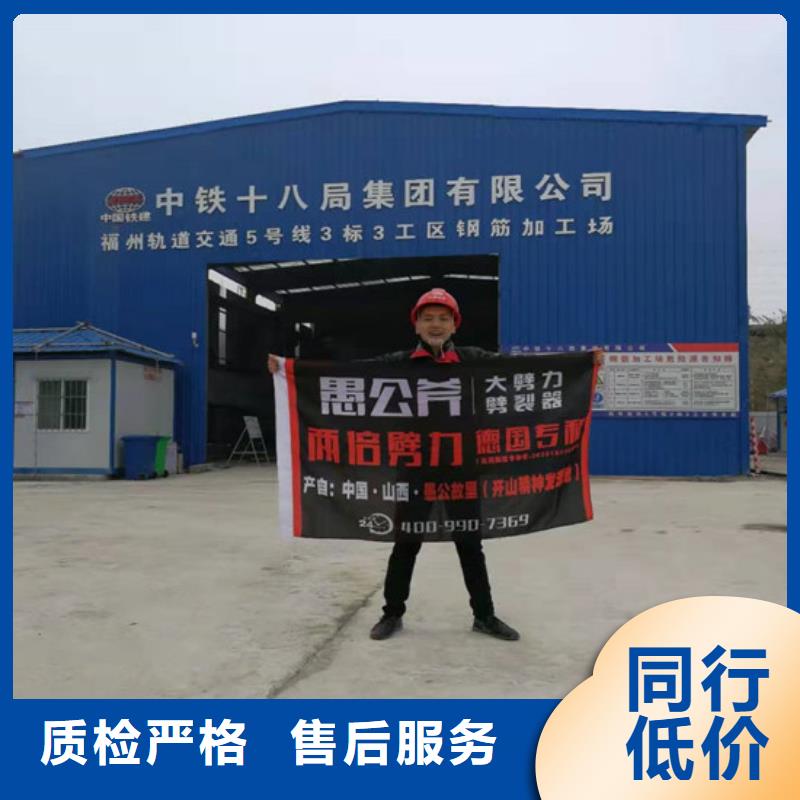 劈裂棒厂家供应商