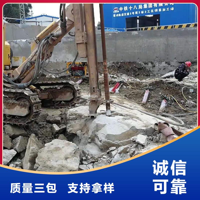 劈裂棒批发品类齐全