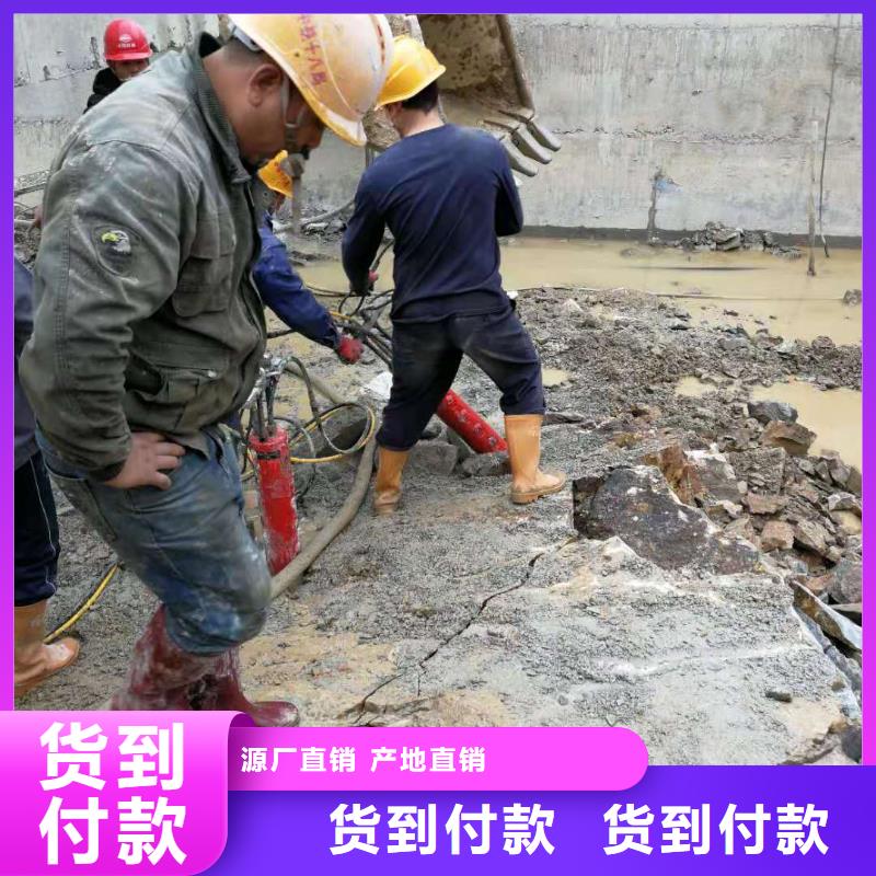 支持定制的劈裂棒基地品质保障售后无忧