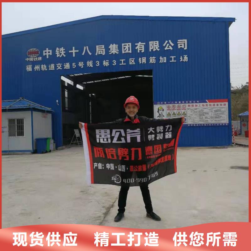 【图】劈裂棒批发同城服务商