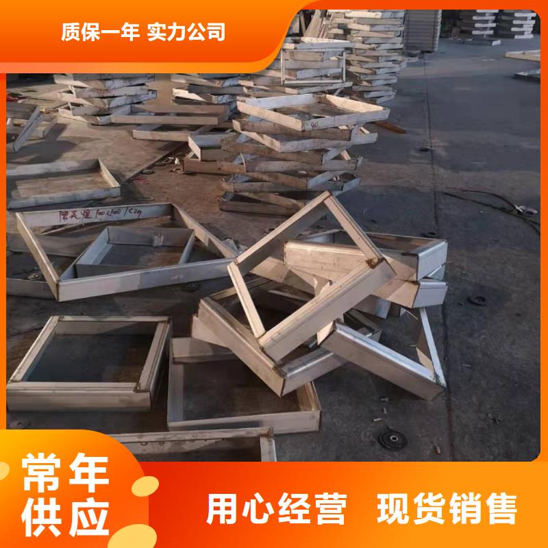 买的放心-不锈钢井盖厂家为品质而生产
