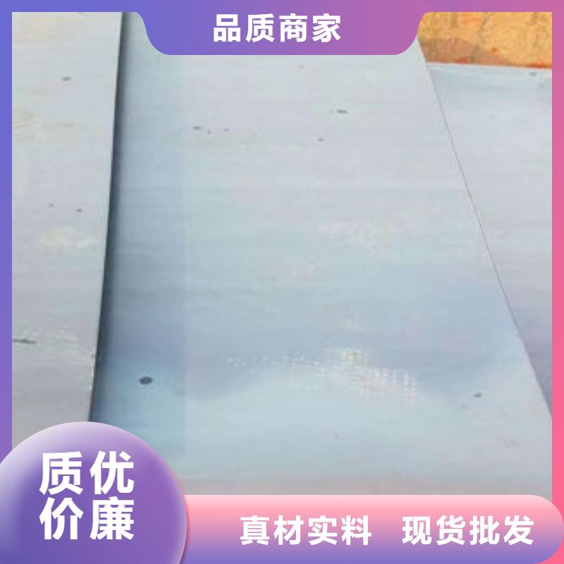 耐候钢板全国可发货制造生产销售