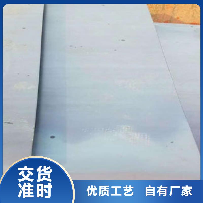 发货速度快的耐候钢板公司本地制造商