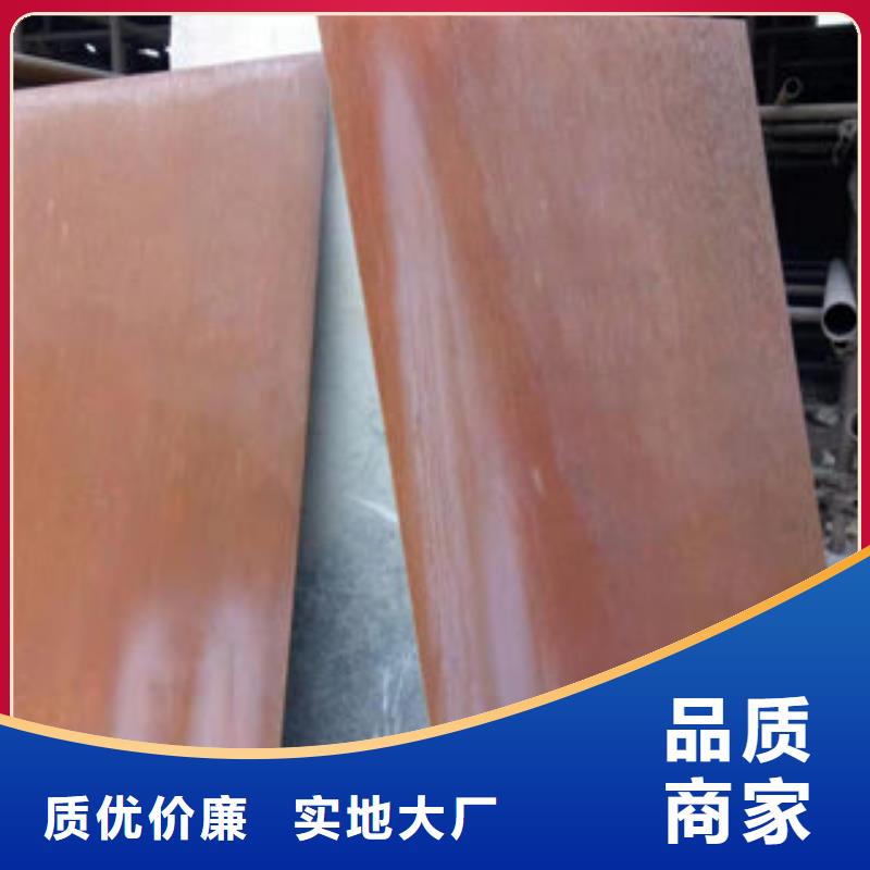 耐候钢板厂家质量有保障