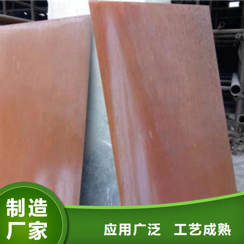 发货及时的耐候钢板经销商