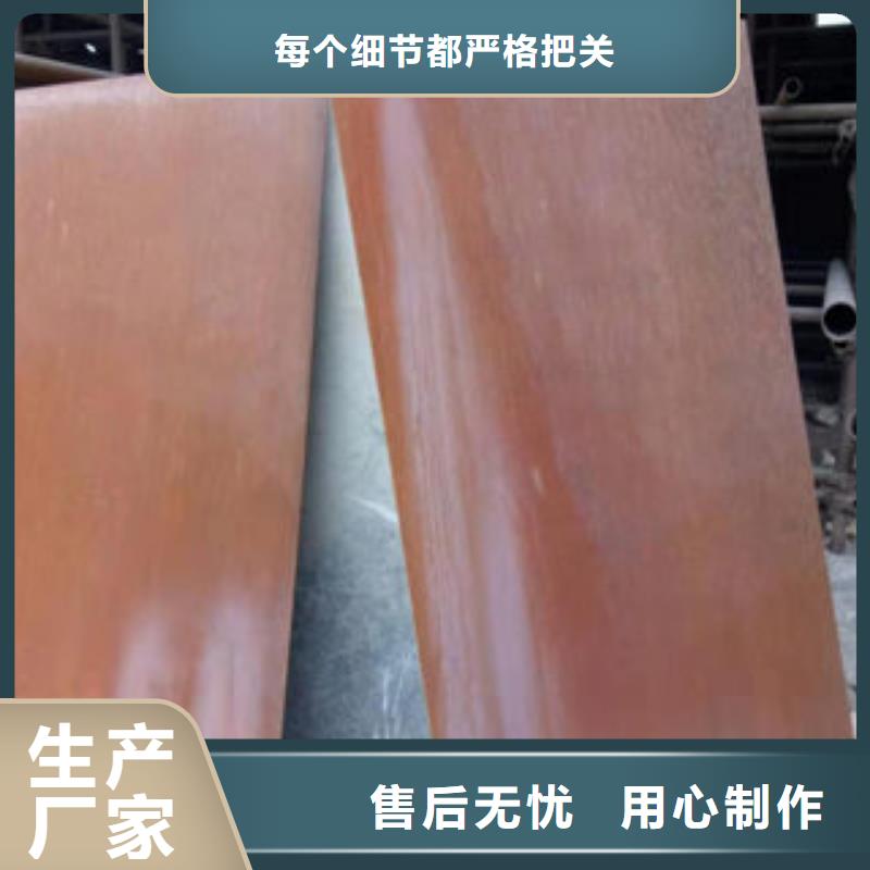 专业销售耐候钢板-价格优惠根据要求定制