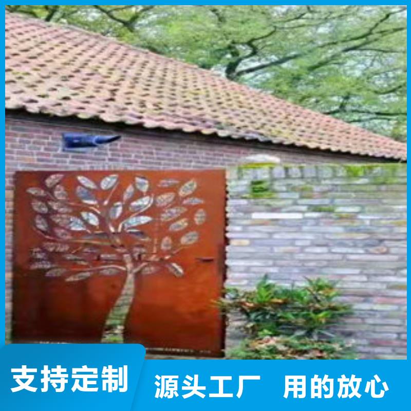 耐候钢板以诚为本同城厂家