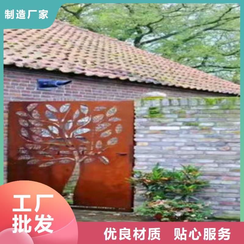 ：耐候钢板厂家一个起售