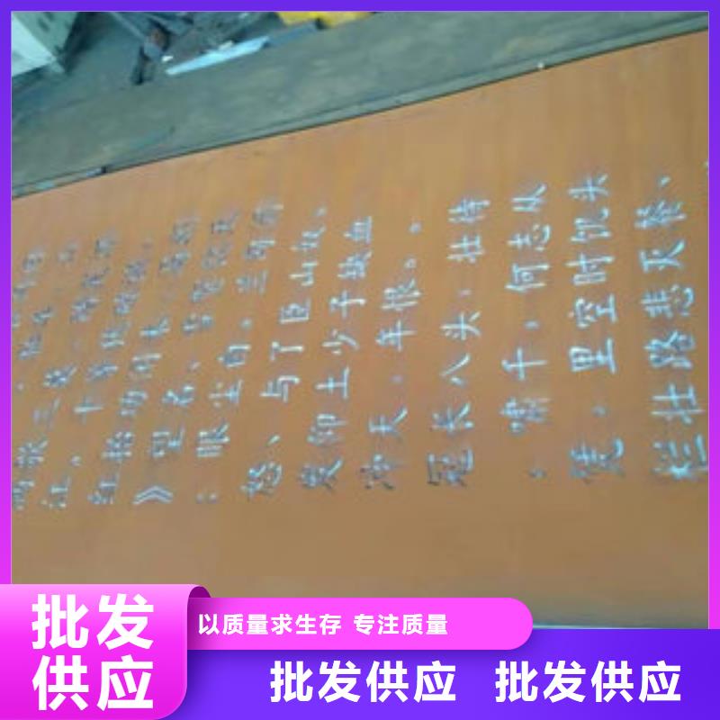 耐候钢板下单即生产现货实拍