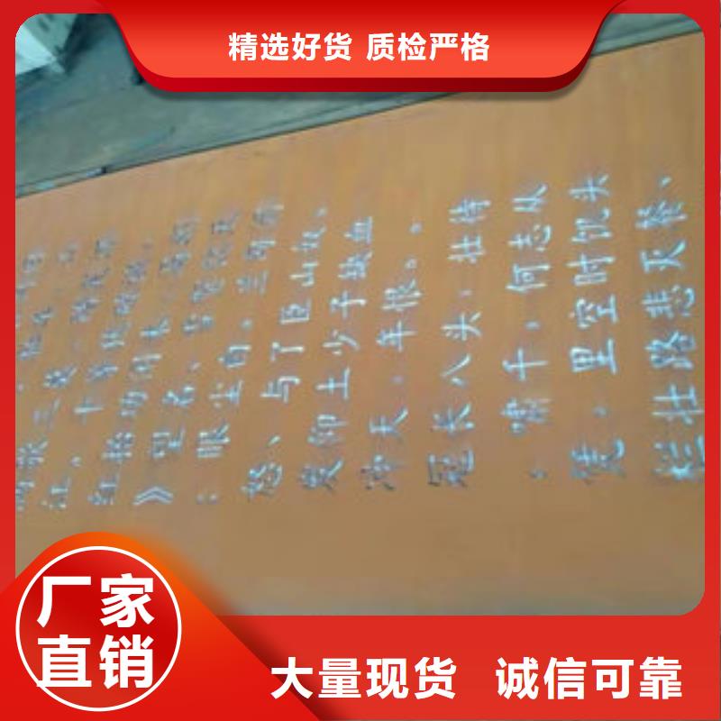 耐候钢板量大包邮优良工艺