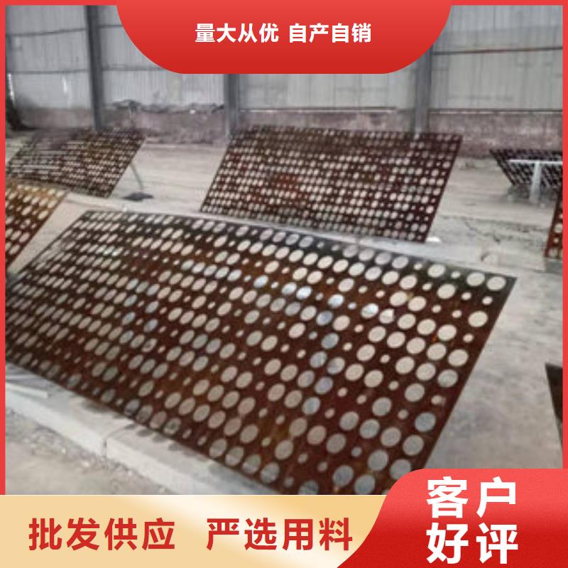 耐候钢板定做_陕西冠骋钢铁有限公司