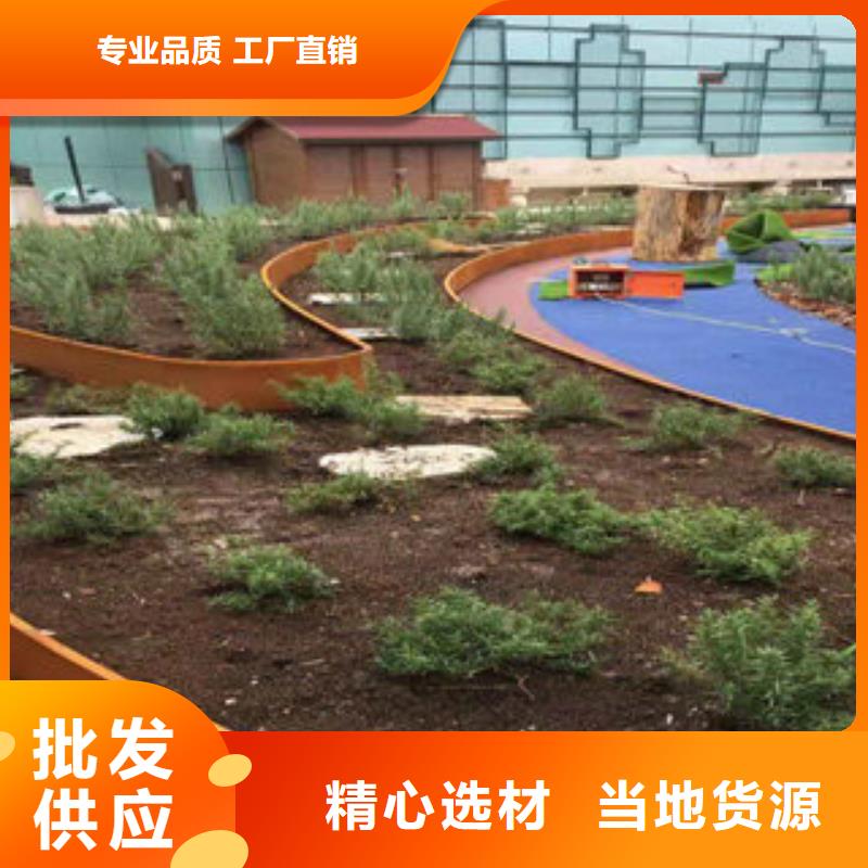 支持定制的耐候钢板厂家