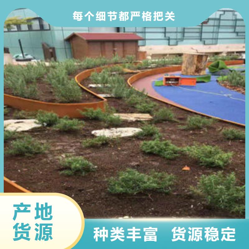 耐候钢板优选厂商本地厂家