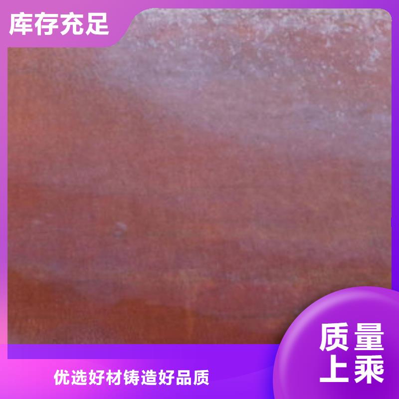 耐候钢板口碑评价