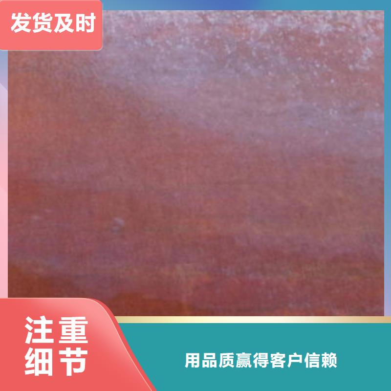 供应批发耐候钢板-靠谱