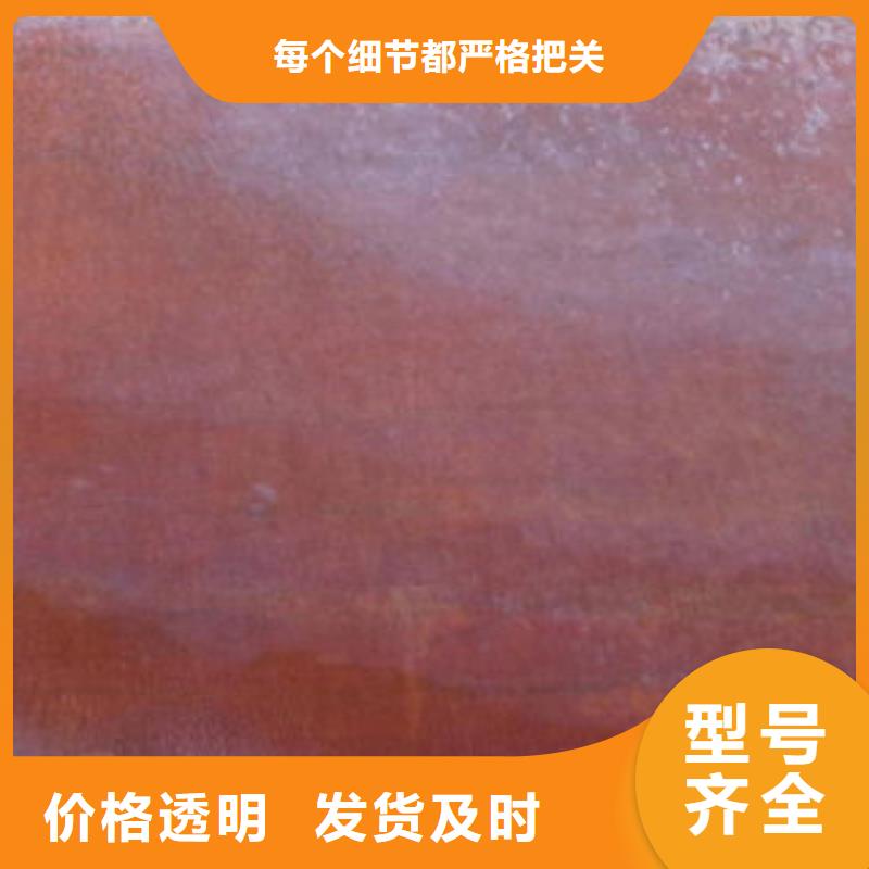 耐候钢板大品牌放心购安心购