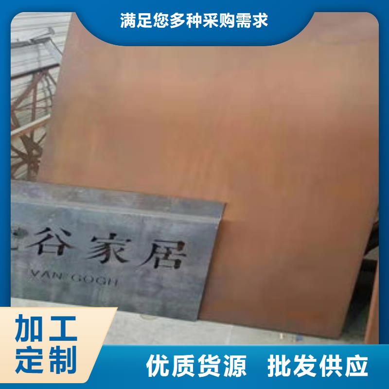 耐候钢板口碑评价