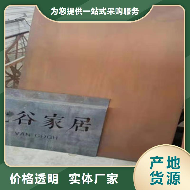 随时验厂##耐候钢板##实力保障