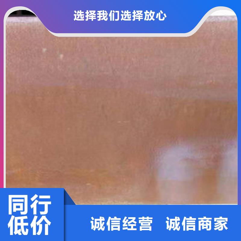 耐候钢板定做_陕西冠骋钢铁有限公司本地配送