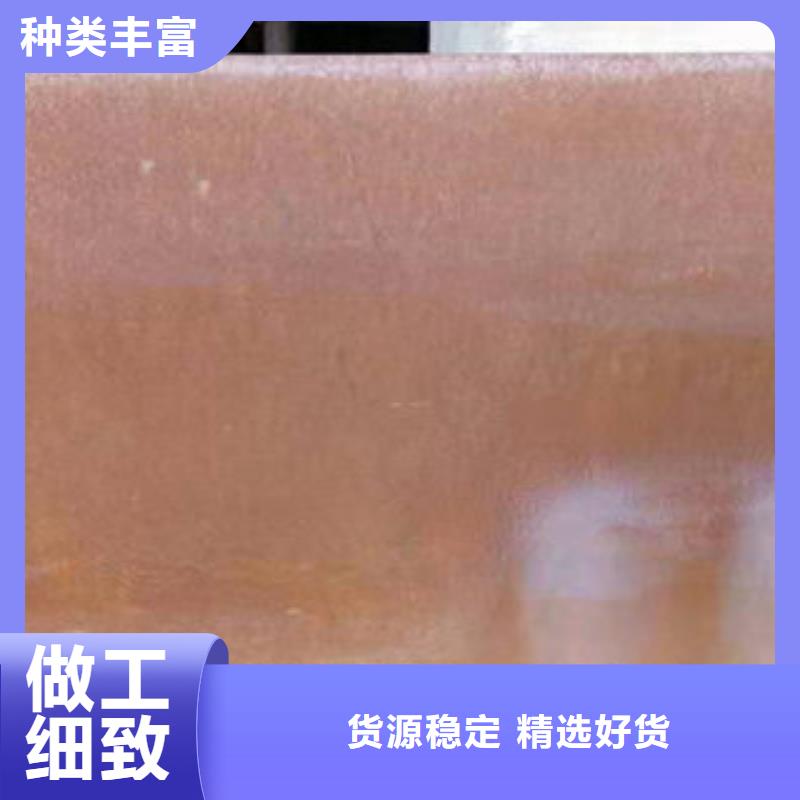 耐候钢板厂家-陕西冠骋钢铁有限公司