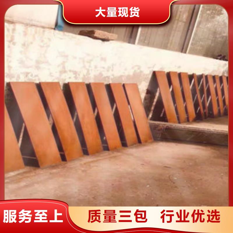 耐候钢板厂家价格便宜专业生产团队