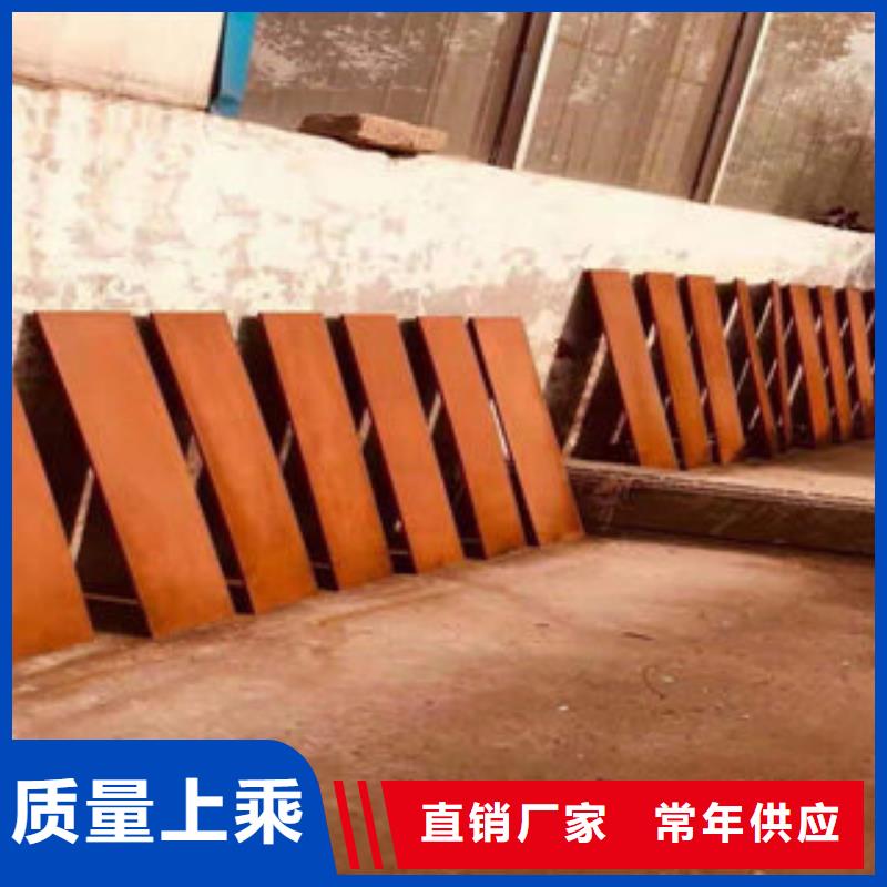 【耐候钢板】厂家高品质现货销售
