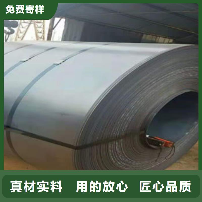 耐候钢板促销