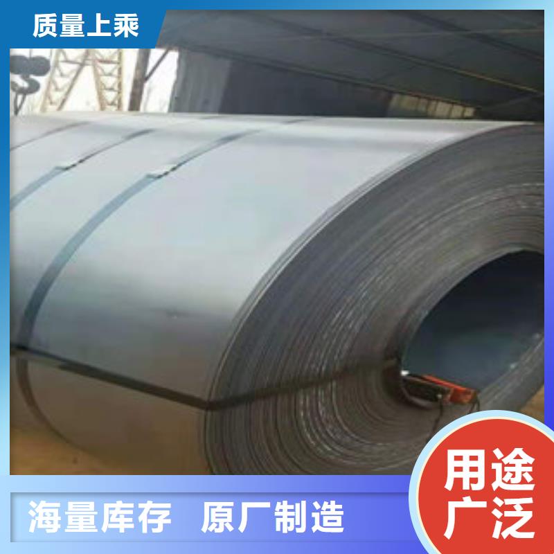 耐候钢板厂家在什么位置严选用料