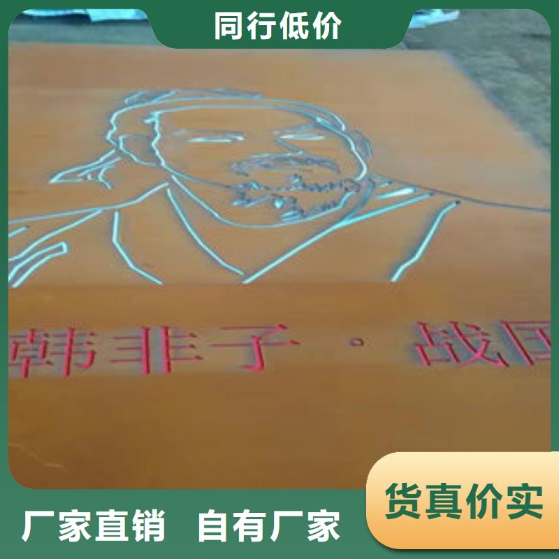 耐候钢板质保时间长现货交易