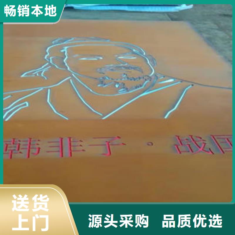 耐候钢板厂家质量有保障