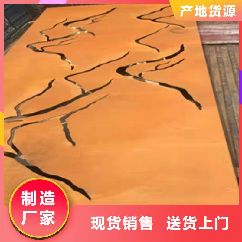 耐候钢板设计