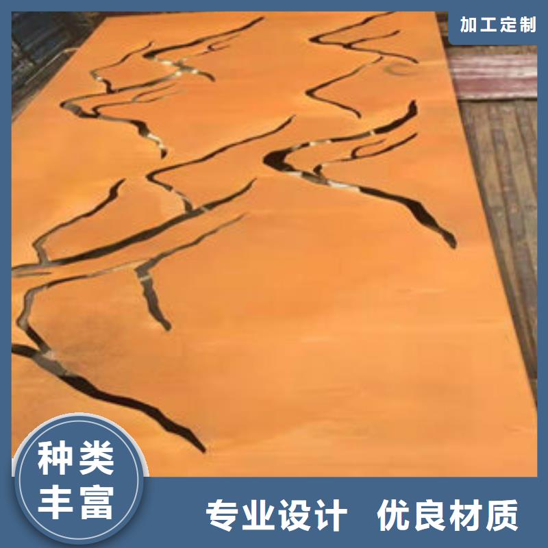 关于耐候钢板的小知识大品牌值得信赖