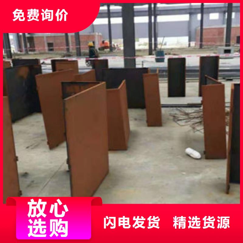 耐候钢板厂家，规格全