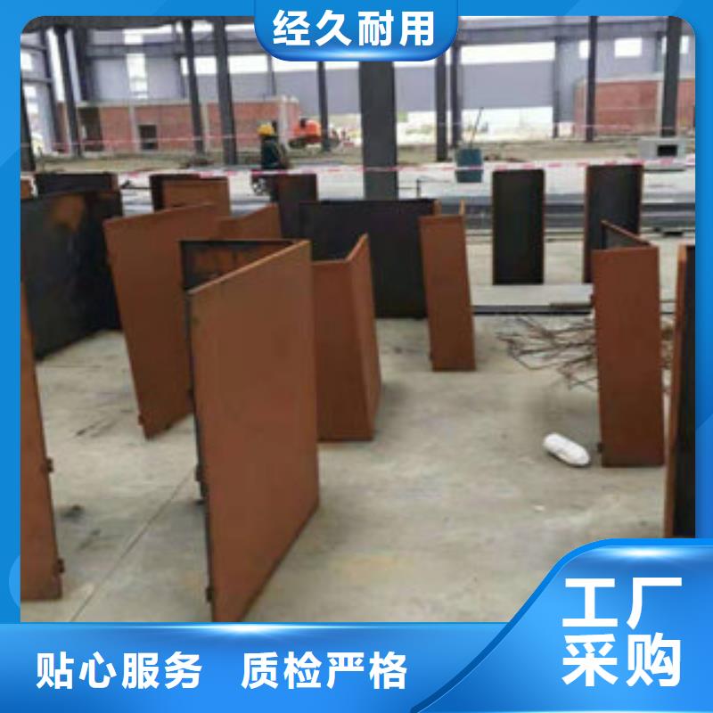 耐候钢板厂商